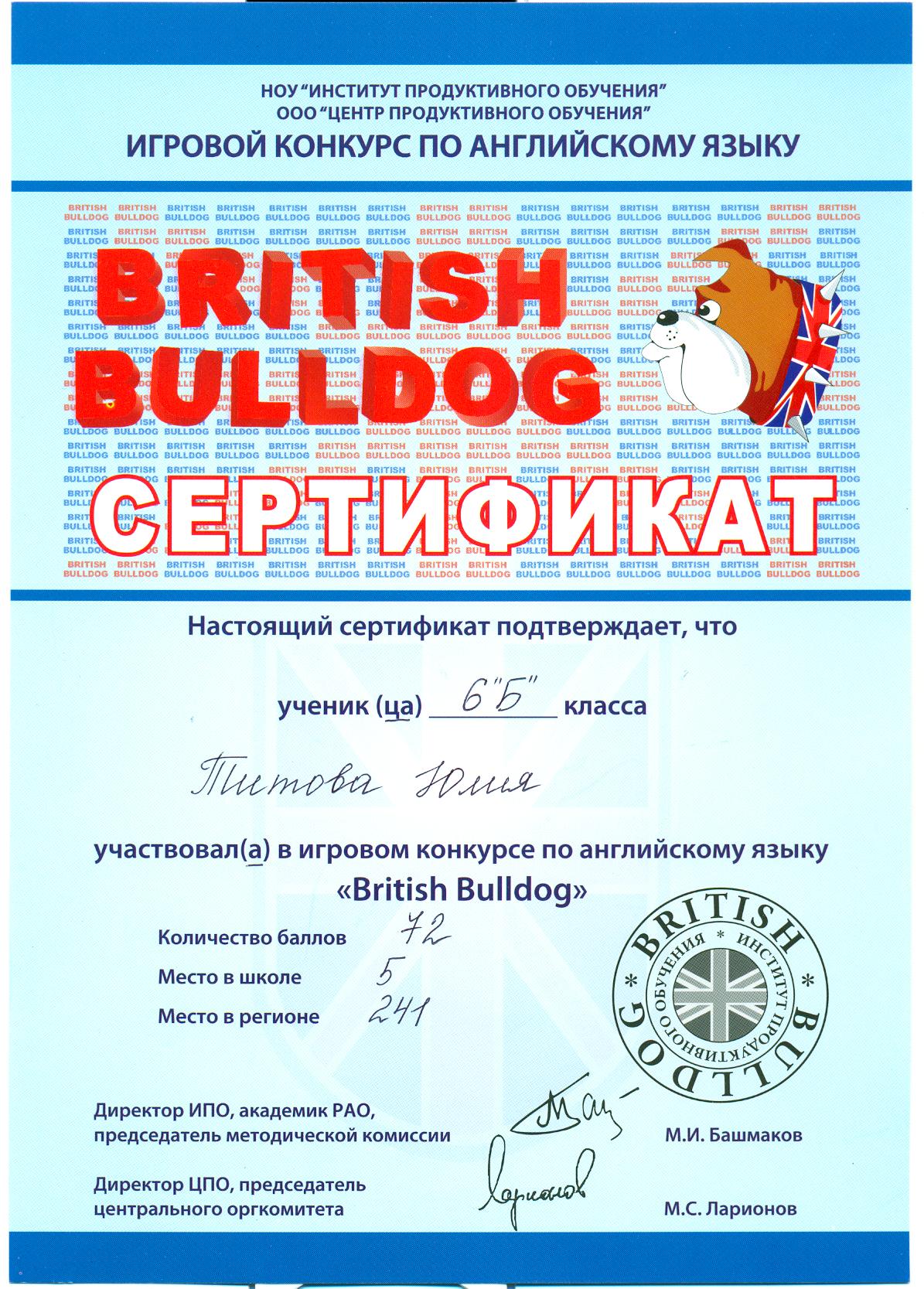 Конкурсы 11 класс английский Конкурсы 11 класс английский